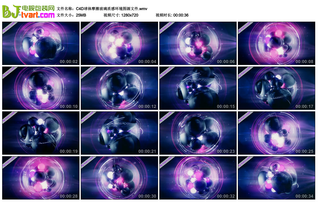 C4D球体摩擦玻璃质感环境图源文件.wmv_thumbs_2013.05.18.02_36_30.jpg