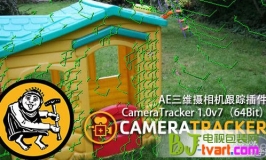AE三维摄相机跟踪插件 CameraTracker 1.0v7（64Bit）支持CS5-CC