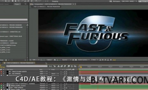 《激情与速度6》文字效果 Fast Furious 6
