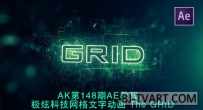 AK第148期：极炫科技网格文字动画 The GRID