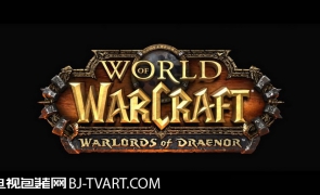 World of Warcraft魔兽世界 Warlords of Draenor Cinematic德拉诺之王 宣传片