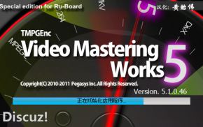 TMPGEnc Video Mastering Works 5  Win
